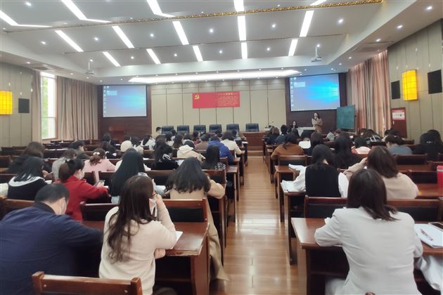 研讨活动由周晓芬老师主持