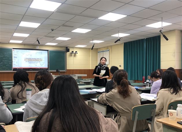 重庆市骨干教师评课