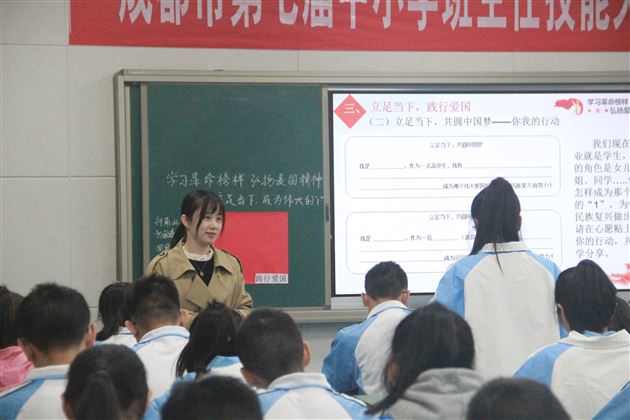 认真倾听学生的行动