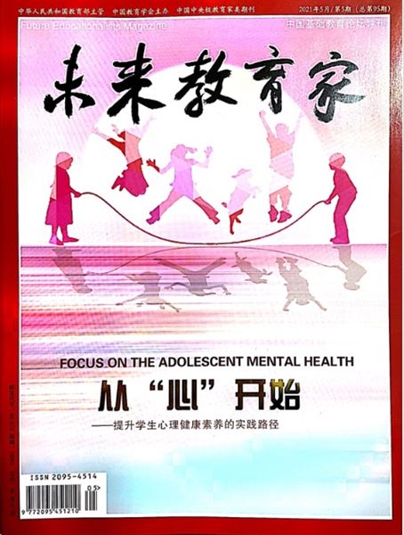 让整本书阅读成为最重要的语文作业——棠外初中市级课题迎接中期评审答辩