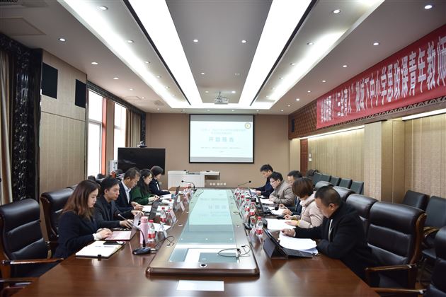 专家引领明方向 科研助力展风采——棠外举行思政课省级课题开题会