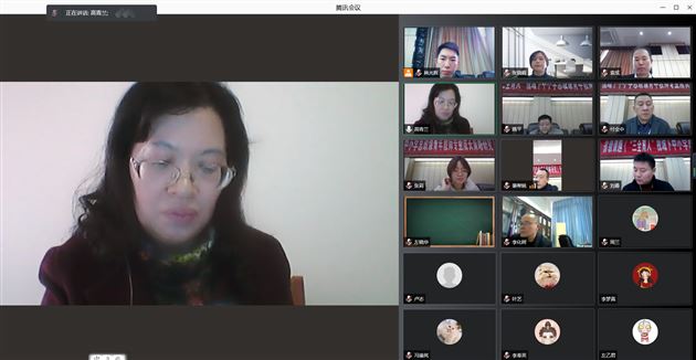 西华师范大学政治与行政学院原党委书记、四川省教育学会道德与法治教学专业委员会理事长高青兰教授作课题开题指导