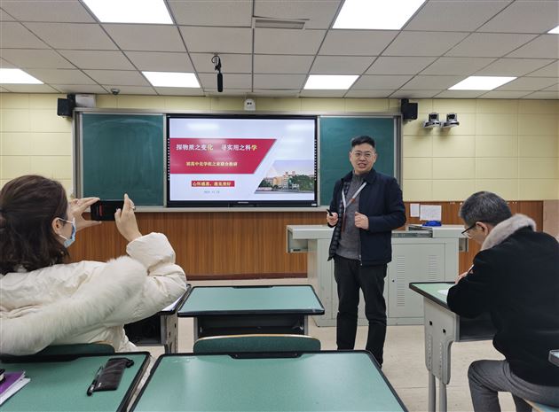 联合教研出新知 凝心聚力共成长——记棠外初、高中化学联合教研暨“3+1”课例研讨活动