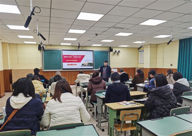 联合教研出新知 凝心聚力共成长——记棠外初、高中化学联合教研暨“3+1”课例研讨活动 