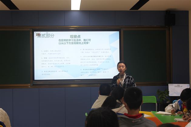 棠外初一心理协会成立暨心理委员培训会