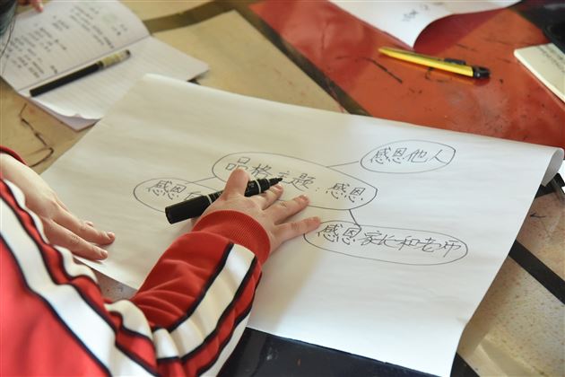 课题引领，以研促教——棠外实验幼儿园开展课题研讨活动 