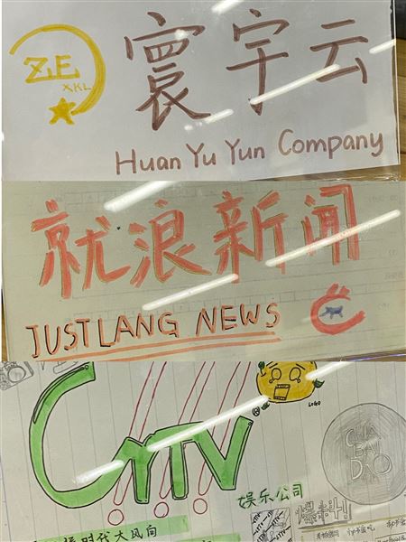 学生亲手制作的“媒体代表”座牌
