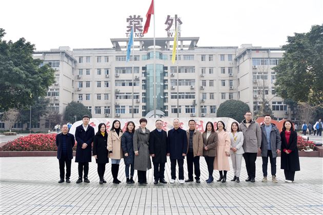 用心实践促成长 深入研究谋发展——棠外举办双流区现场结题观摩会暨结题培训会