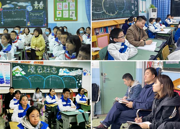 棠外初2021级修身班会课督导系列活动圆满落幕