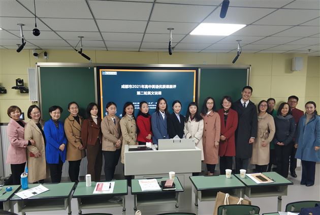 棠外李倩垚老师在成都市2021年高中英语优质课展评中荣获一等奖