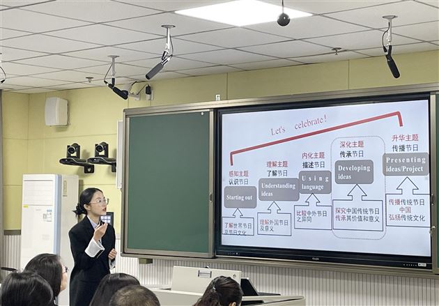 棠外李倩垚老师在成都市2021年高中英语优质课展评中荣获一等奖 
