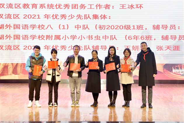 拥抱星辰大海 砥砺花样青春——棠外纪念“一二·九”爱国学生运动86周年主题团（队）日活动圆满举行