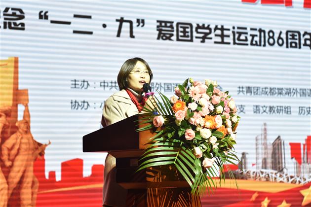 拥抱星辰大海 砥砺花样青春——棠外纪念“一二·九”爱国学生运动86周年主题团（队）日活动圆满举行