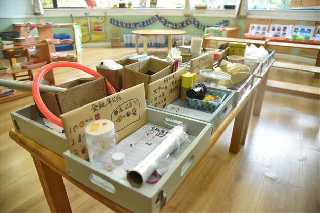 以评赛促学习 以学习促提升——棠外实验幼儿园班级区域创设评赛及观摩活动