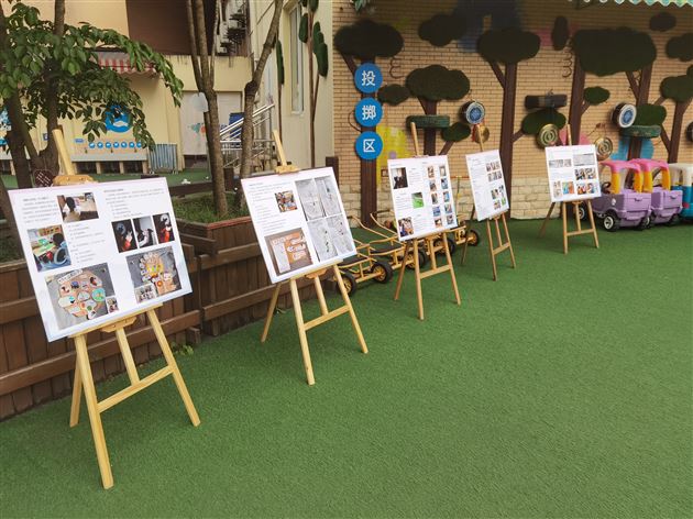 棠外实验幼儿园承办双流区科学联组第三次教研活动