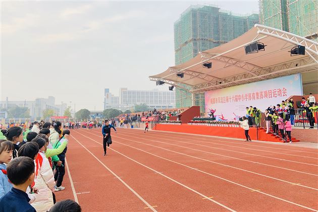 棠外附小在双流区第十六届学校体育集体项目运动会中获三项一等奖