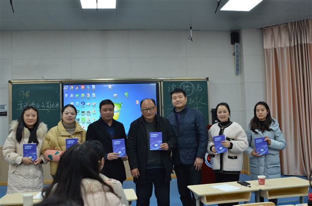 立足课堂教学 提高写作水平——双流区刘勇名师工作室送教艺体校