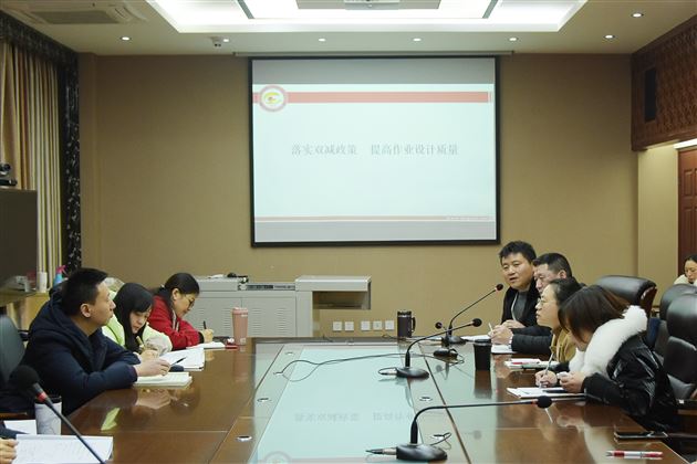 深研学历案 优化作业单——棠外初中召开落实“双减”政策经验交流会