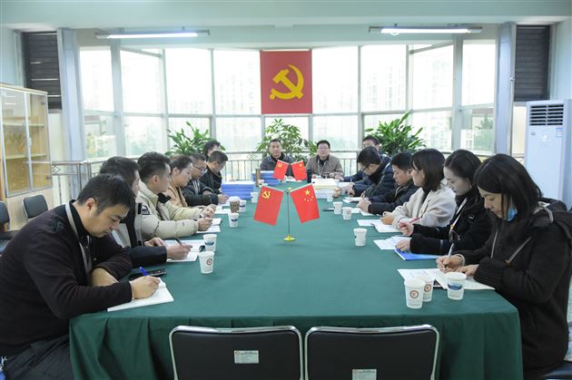 学校党委督导初中党总支工作