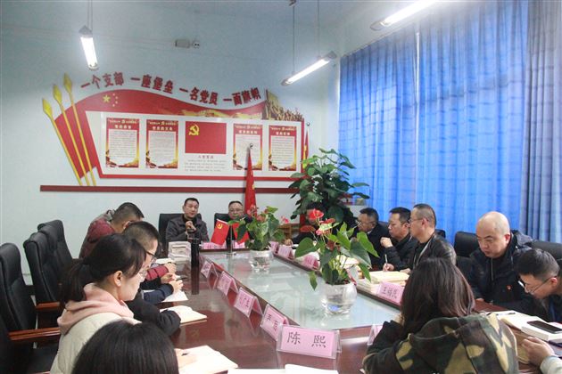 学校党委督导高中党总支工作