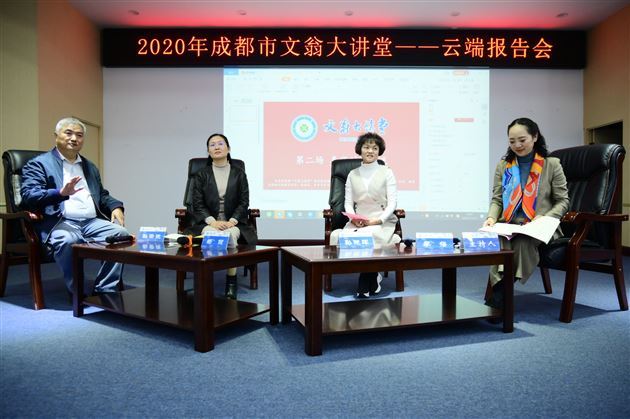 党员特级教师孙晓晖对话中国青少年研究中心家庭教育首席专家孙云晓