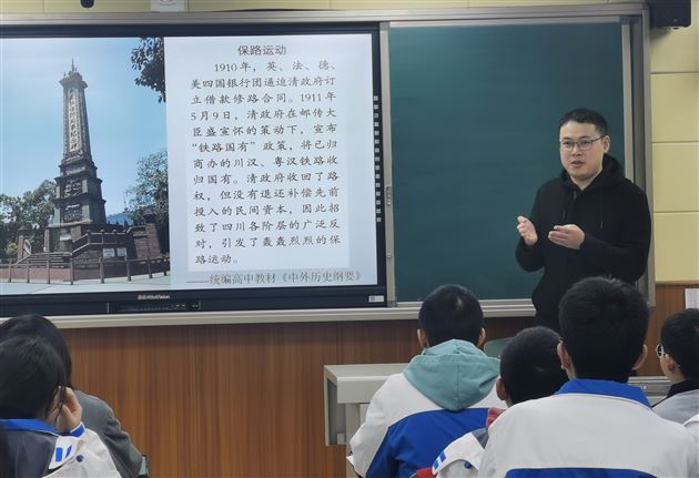 双流区“教学评一致性”课题第四联组在棠外开展研修活动