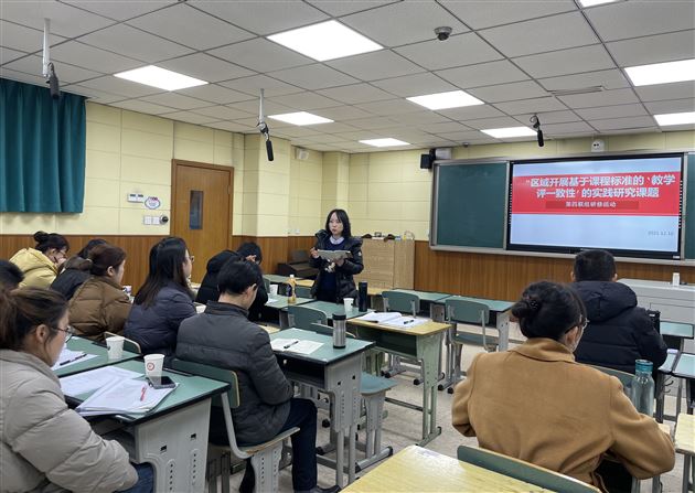 双流区“教学评一致性”课题第四联组在棠外开展研修活动