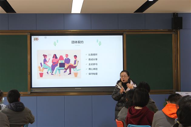 点燃学习的火花——记棠外初2020级学习心理团辅活动