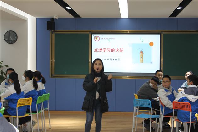 点燃学习的火花——记棠外初2020级学习心理团辅活动 