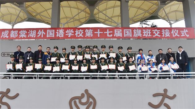 薪火相传国旗飘扬 秉承信念使命不忘——棠外初中举行第十七届国旗班交接仪式