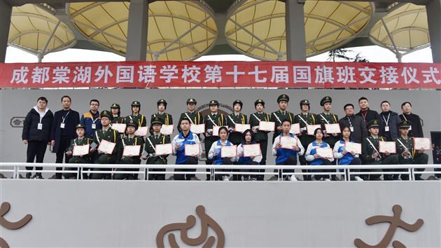 薪火相传国旗飘扬 秉承信念使命不忘——棠外初中举行第十七届国旗班交接仪式