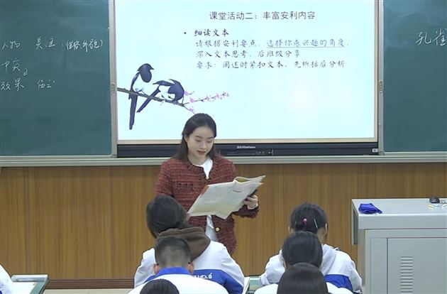 陈佳老师上课照片