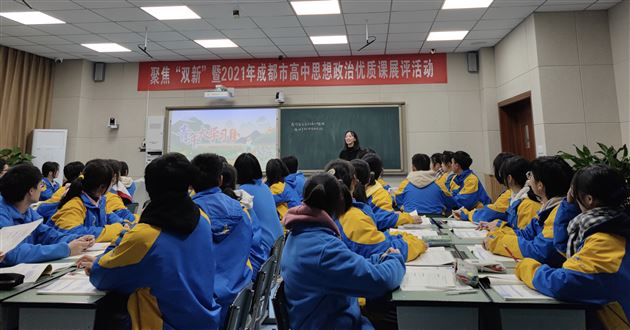 喜报：热烈祝贺棠外李江亚老师斩获“2021年成都市高中政治优质课展评活动”说课和现场赛课双一等奖
