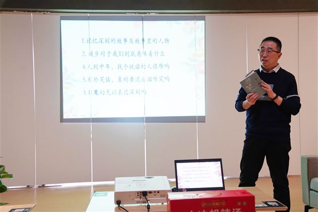 沉浸阅读 深度阐发 共享心得—— 棠外教职工“共享阅读会”第五期读书活动顺利开展