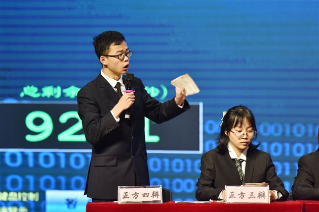 以思辨精神，引领青春成长——棠外高中2021第二届“思辨杯”辩论赛圆满收官 