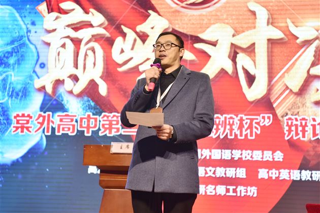 以思辨精神，引领青春成长——棠外高中2021第二届“思辨杯”辩论赛圆满收官 