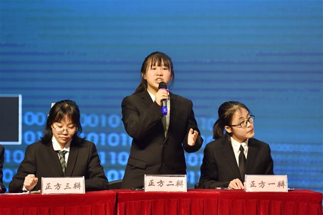 以思辨精神，引领青春成长——棠外高中2021第二届“思辨杯”辩论赛圆满收官