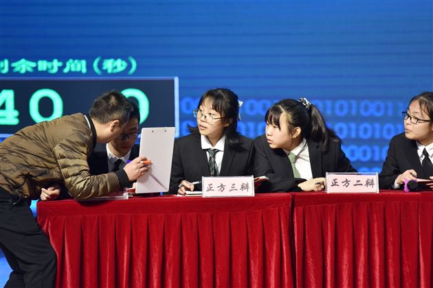 以思辨精神，引领青春成长——棠外高中2021第二届“思辨杯”辩论赛圆满收官