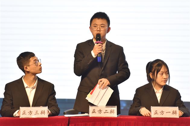 以思辨精神，引领青春成长——棠外高中2021第二届“思辨杯”辩论赛圆满收官