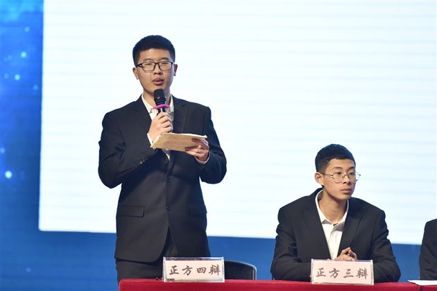 以思辨精神，引领青春成长——棠外高中2021第二届“思辨杯”辩论赛圆满收官