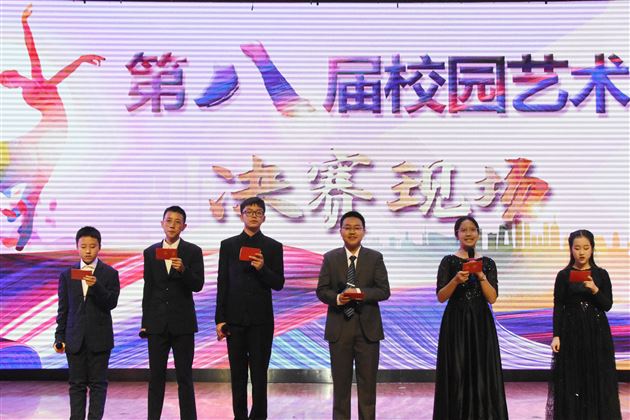 “双减”赋能成长 艺教塑造未来——记成都棠湖外国语学校第八届校园艺术节