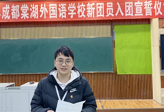 做新时代的有为青年——记2021年棠外初中新团员入团宣誓仪式