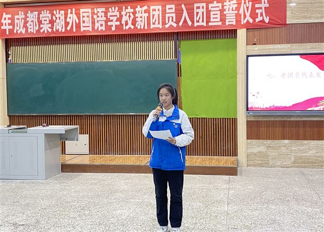 做新时代的有为青年——记2021年棠外初中新团员入团宣誓仪式