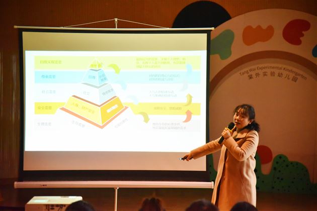 棠外实验幼儿园教师心理健康培训