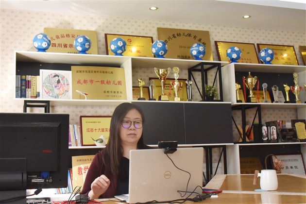 方华园长受邀为“2021年川渝幼儿体育管理人员线上培训班”做专题讲座