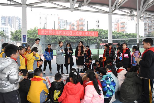 小机器 大梦想——棠外附小举行第四届校内机器人竞赛 