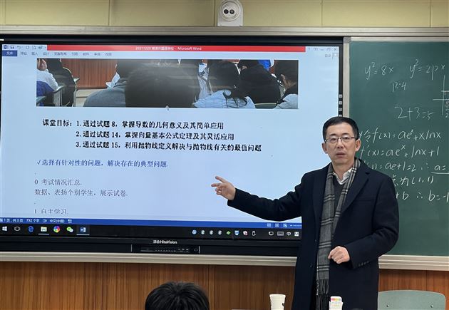 精心布局二轮复习 专家进校指点迷津——黄建全、王继超数学名师工作坊特邀四川省教科院吴中林所长到我校指导高三数学