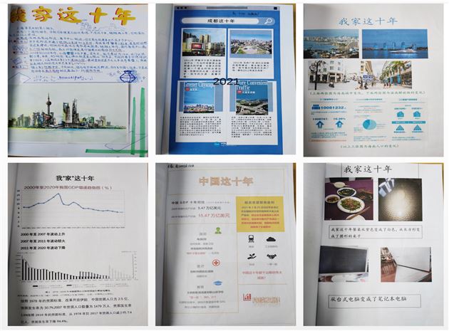 我“家”这十年