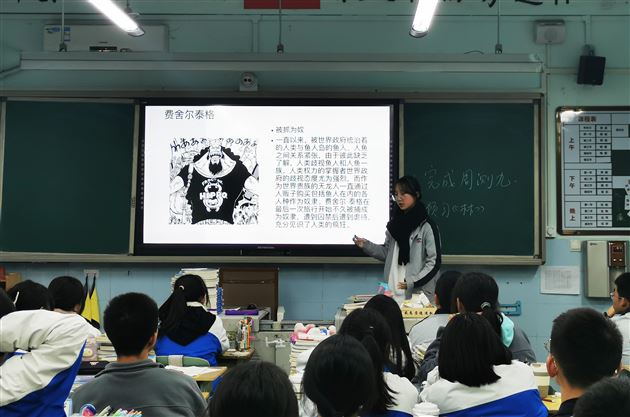高二学生展示