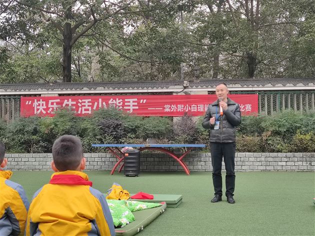 自理自立 快乐生活——记棠外附小二年级学生自理能力大比拼